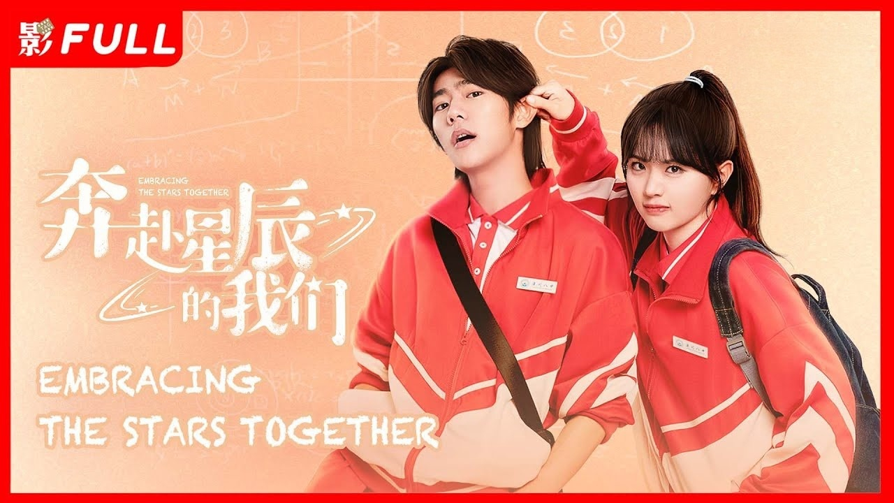 Embracing the Stars Together (2024) S01 Dual Audio [Hindi-Chiness] WEB-DL